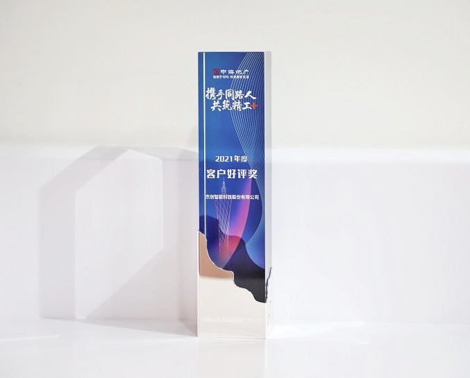 1617010833133979.jpg 微信图片_20210329144533.jpg